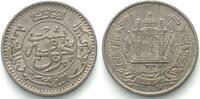 Afghanistan 1937 AFGHANISTAN. 25 Pul SH 1316 (1937), MUHAMMED ZAHIR SHAH... 15.02 US$13.86 US$  +  40.47 US$ shipping