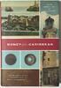Literatur Richard G. DOTTY / John M. KLEEBERG - Money of the Caribbean, 2006 -