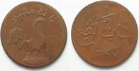 Malakka MALACCA - SINGAPORE MERCHANTS Keping TOKEN AH1247(1831) ROOSTER copper # 94713