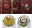 Tadschikistan TAJIKISTAN 500 Somoni 2014 20TH ANN. OF CONSTITUTION silver COLORED RRR! -