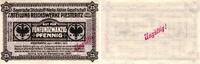Piesteritz 25 Pfennig -