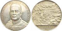 Erster Weltkrieg Silbermedaille -