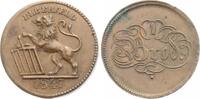Elberfeld und Umgebung Brotmarke 1847 Winz. Schr&ouml;tlingsfehler, vorz&uuml;glich 156.06 元  ＋  62.42 元 运费