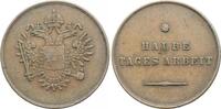 Haus Habsburg Kupfer-Lohnmarke oJ 1864 Marken und Zeichen 1800-1950. Kra... 312.12 元  ＋  62.42 元 运费