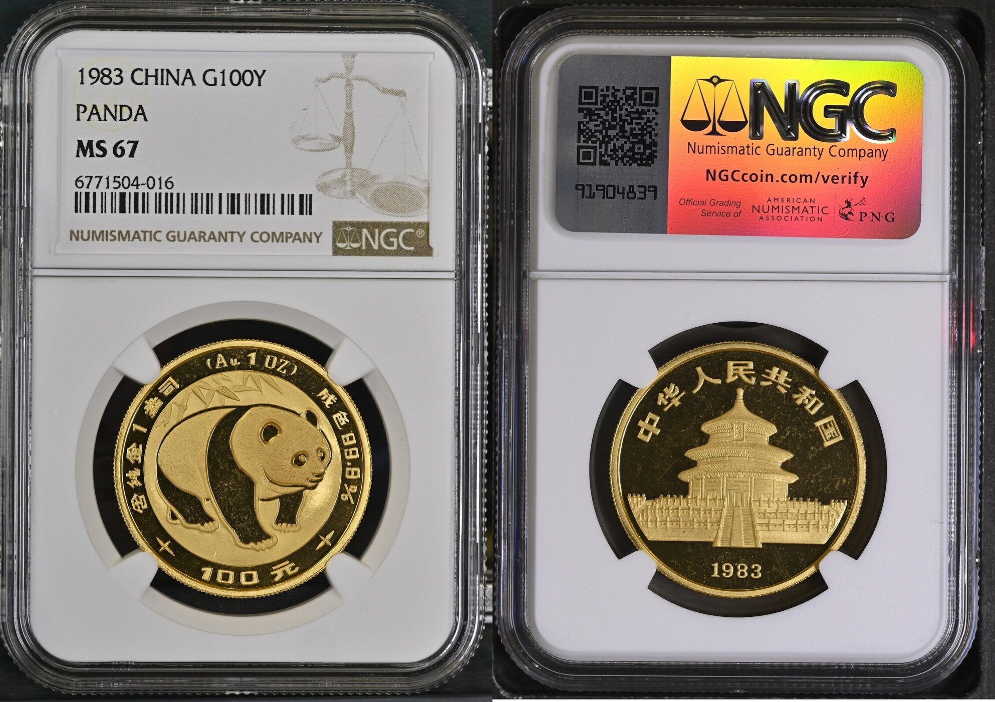 CHINA 100 Yuan 1983 Panda NGC MS 67 | MA-Shops