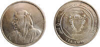 Bahrain 500 Fils Isa Town -