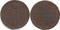 Russland 2 Kopecks Serebrom 1842 ЕМ Ekaterinburg- Nicholas I. Vorzüglich 34.93 US$  +  58.21 US$ shipping