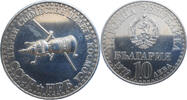 Bulgaria 10 Leva -