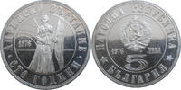 Bulgaria 5 Leva -