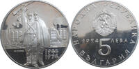 Bulgaria 5 Leva -