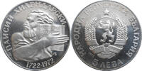 Bulgaria 5 Leva -