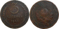 Russia 3 Kopecks Russia Soviet Union -