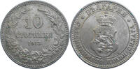 Bulgaria 10 Stotinki Ferdinand I. (1887-1918) -
