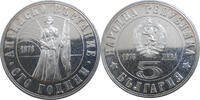 Bulgaria 5 Leva -