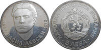 Bulgaria 5 Leva -