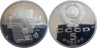 Russia 5 Rubel Matenadaran Depository Yerevan -