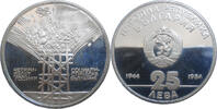 Bulgaria 25 Leva -