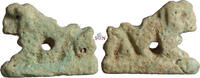 Egyptian Faience crouching Feline Amulet Pendant - Late Period, 664-332 BC -