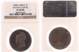 Liberia 1868 E Republik seit 1847. Polierte Platte