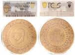 Türkei 500 Piaster Gold 1961 Republik. CH UNC