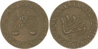 Zanzibar Cu Pysa Sultan Bargash Ibn Sa'ld 1870-1888. -