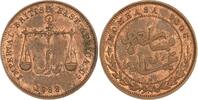 Zanzibar-Mombasa Pice Unter britischer Verwaltung 1887-1895. -