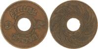 Thailand (Siam) Rama VI. (Phra Maha Vajiravudh) 1910-1925. -