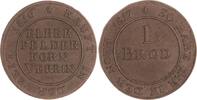 Elberfeld, Stadt Cu Brotmarke -