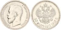 Russland Nikolaus II. 1894-1917. 50 Kopeken 1912 Winz. Kratzer, vorzüglich - Stempelglanz
