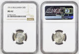 BULGARIA 50 Stotinki 1913 Ferdinand I. NGC MS 62