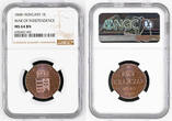 HUNGARY 1 Krajczar 1848 NGC MS 64 BN