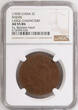 (1928) China, Shensi Province. Copper 2 Cents Coin. Y#436.1. NGC AU 55 BN