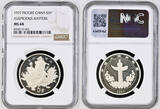 China 5 Yuan (Piefort = 1 Oz) 1997 Auspicious Matter / Child with Carp. NGC MS 68