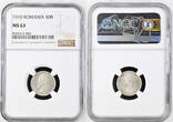 ROMANIA 50 Bani 1910 Carol I. NGC MS 63