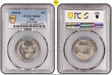 Italy 1920 R Victor Emmanuel III. Nickel 50 Centesimi Coin. PCGS MS64