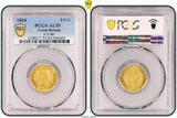 Great Britain 1804 George III. Gold 1/2 Guinea Coin. AU55