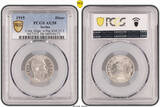 Serbia 1915 Peter I. Silver 1 Dinar Coin. KM-25.3. Coin-Alignment! PCGS AU58