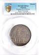 Austria-Tyrol 1791 Brixen (Prince-Bishopric). Silver Sede Vacante Medal. PCGS SP61