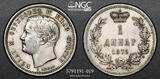Serbia 1875 Prince Milan Obrenovic IV. Silver 1 Dinar Coin. NGC AU58