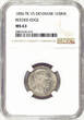 15 Skilling Rigsmont 1856 FK-VS Denmark, Frederick VII. Silver 16 Skilling Rigsmont Coin. NGC MS 63