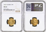 SOUTH KOREA 1967 Bronze 5 Won Coin. Turtle Boat. NGC MS62