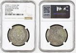CHINA 1909-1911 Silver 50 Cents Coin. Variety with 9 flames! VF (weldings scars, scratches)