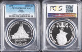 LAOS 10000 Kip 1975 Proof Silver 10,000 Kip Coin. Only 300 pcs Stuck + Top Pop! PCGS PR69