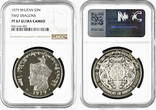 BHUTAN 3 Ngultrum 1979 Wedding of Jigme Singye Wangchuck Double Dragon. Proof! NGC PF 67 ULTRA CAMEO