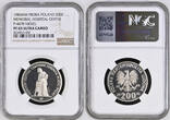 POLAND 1985MW PROBA Rare Trial Strike Nickel 200 Zlotych Coin. 500pcs. Struck! NGC PF 65 ULTRA CAMEO