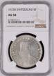 SWITZERLAND 1923 B Silver 5 Francs (5 Franken) Coin. NGC AU 58