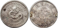 CHINA 5 Cents Chekiang Province. Error showing denomination as 3.2 instead of 3.6 Candareens! -