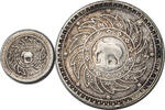THAILAND Fuang + Baht Rama IV (Mongkut). 2pcs! -