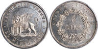 ITALY 5 Llire Venice (Provisional Government). Silver 5 Lire Coin. -