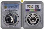 China, People's Republic 10 Yuan 1990 - Olympics - Diver -